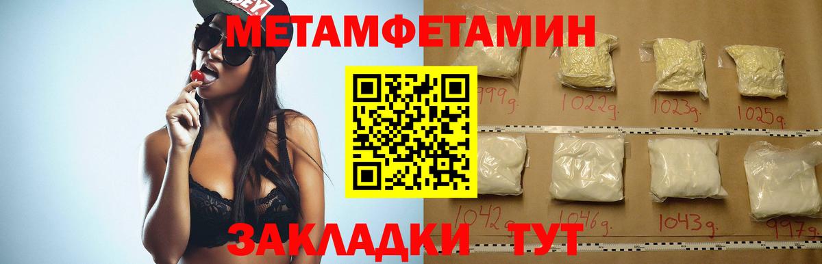 Сафоново  Amphetamine Розовый  Amphetamine  АМФЕТАМИН  Вход с VPN 