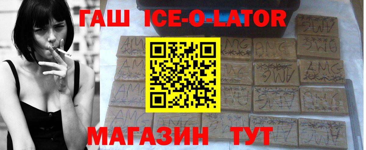 ГАШ индика сатива Сафоново