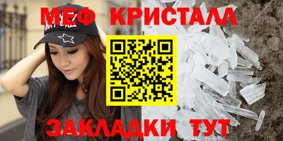 мескалин Янаул