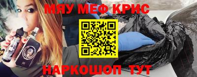 мескалин Янаул