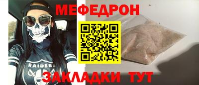 мескалин Янаул