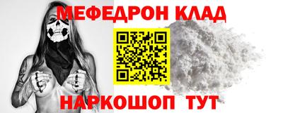 мескалин Янаул