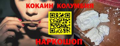 mix Ярцево