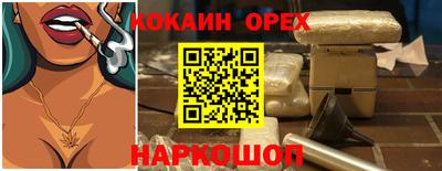 mix Ярцево