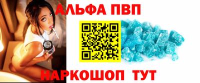 Альфа ПВП Ярославль