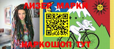 мескалин Янаул