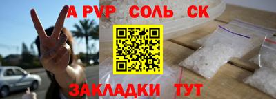 Альфа ПВП Ярославль