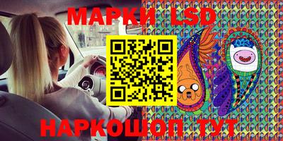 мескалин Янаул