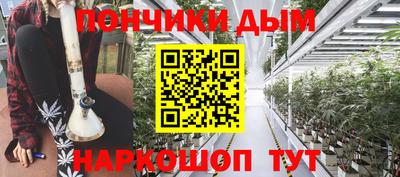 мескалин Янаул