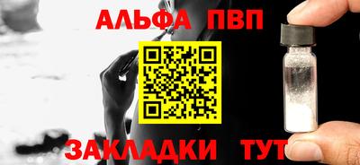Альфа ПВП Ярославль