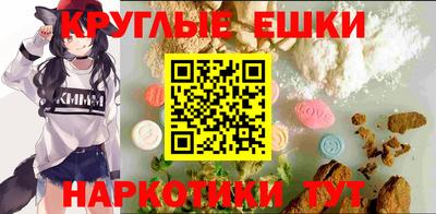 мескалин Янаул