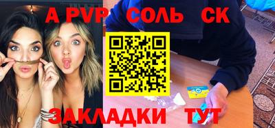 мескалин Янаул
