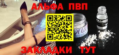 мескалин Янаул
