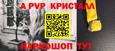 мескалин Янаул