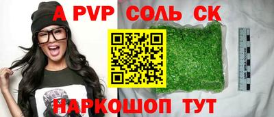 мескалин Янаул