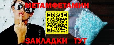 мескалин Янаул