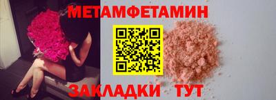 мескалин Янаул