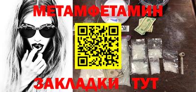 мескалин Янаул
