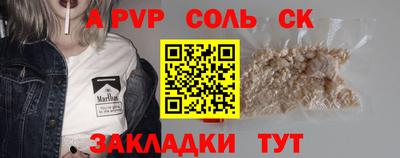 Альфа ПВП Ярославль