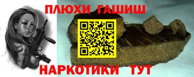 мескалин Янаул