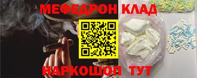 mix Ярцево