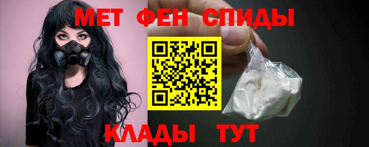 Сафоново  Метамфетамин винт  Вход с VPN  Метамфетамин винт 