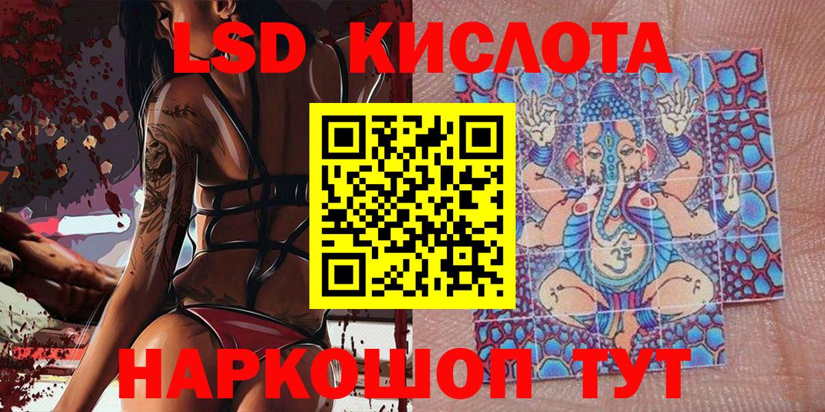 Марки NBOMe 1500мкг  Марки NBOMe 1500мкг  Сафоново  Вход с VPN 