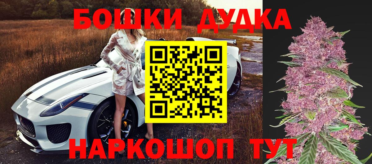 Сафоново  Канабис LSD WEED  Марихуана тримм  Бошки марихуана Ganja  Вход с VPN 